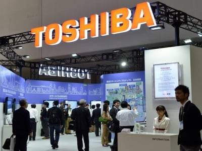 Toshiba sắp bị bán