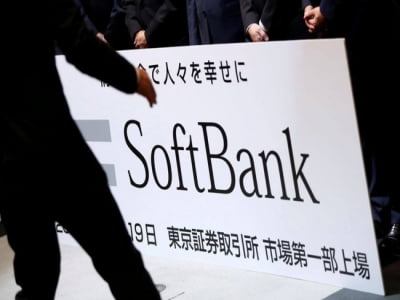 Sức hút của SoftBank: 4,6 triệu USD trái phiếu cháy hàng sau 2 phút 